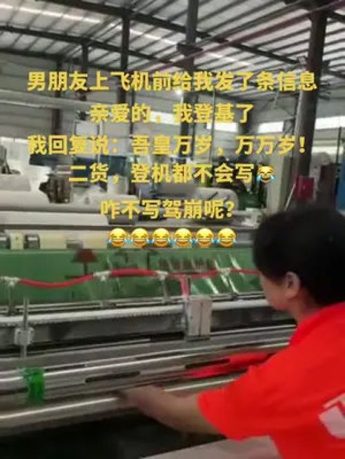 你们看没文化多可怕 专业生产厂家 工厂实拍视频 地面保护膜 地膜opp 地膜eva 源头实力厂家 质量杠杠的好