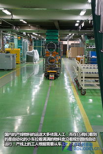 体验韩国本土文化 lg电子工厂行全记录