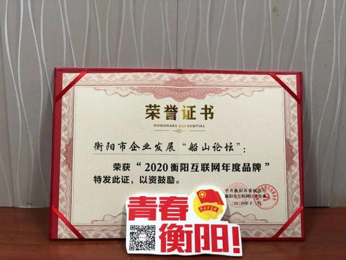 感谢40万青粉 团团喜提四项全市年度大奖