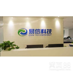 【上海广告雕刻工厂,亚克力水晶字制作,企业文化墙,前台背景墙logo广告字制作】-