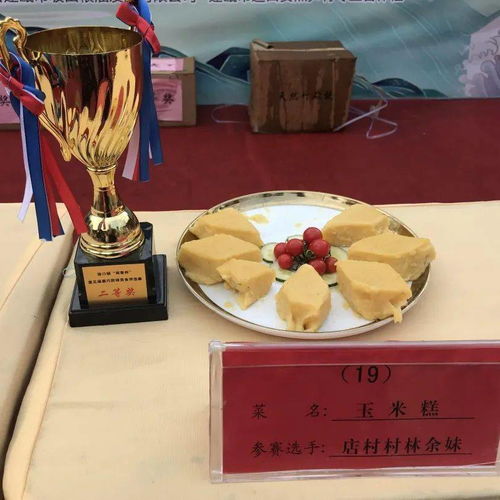 职工活动基地 51种农产品,48种特色小吃,24道 最巧厨娘 大赛美食 这场民俗文化美食节 够味