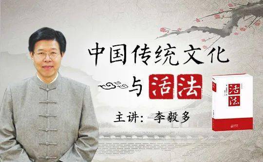 喜悦要直率表露 中华传统文化与 活法 连载41