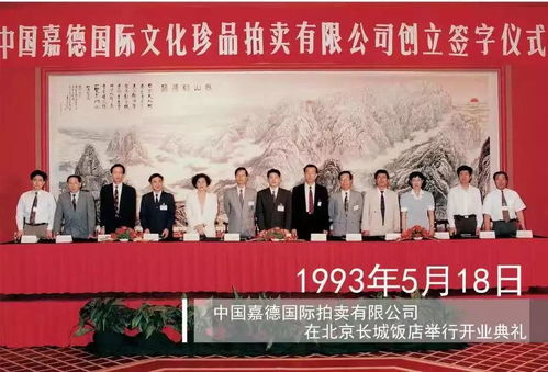 回顾 寇勤 嘉德文化与教育发展战略