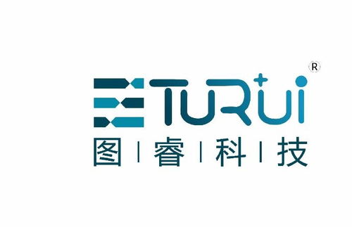 广州图睿信息技术