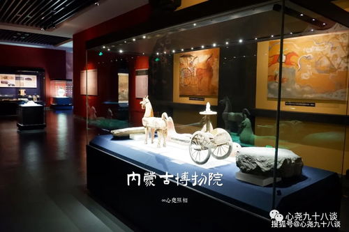 精品文物琳琅满目,走进内蒙古博物院深度了解契丹和蒙元历史文化