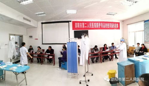 院感竞赛展风采 辛勤耕耘结硕果 我院荣获全市防护用品使用操作技能竞赛一等奖
