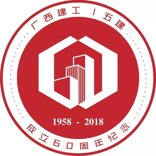 公司60周年纪念活动logo是怎么来的