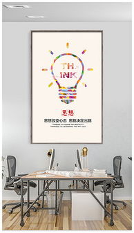 tif分层企业文化决定 tif分层格式企业文化决定素材图片 tif分层企业文化决定设计模板 