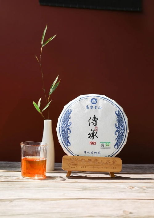 云南腾冲举办第六届高黎贡山茶文化节暨生物多样性茶产品线上推介会