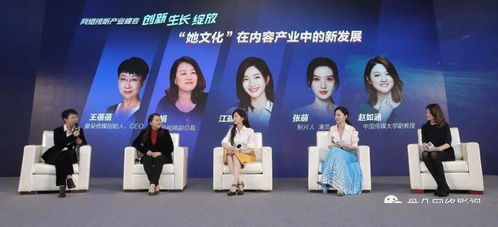 网络视听大会干货 长短视频进入内容混战,现实题材借短剧出位