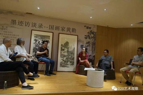 2019年10月1日 庆祝中华人民共和国成立70周年 黄勤山水画展