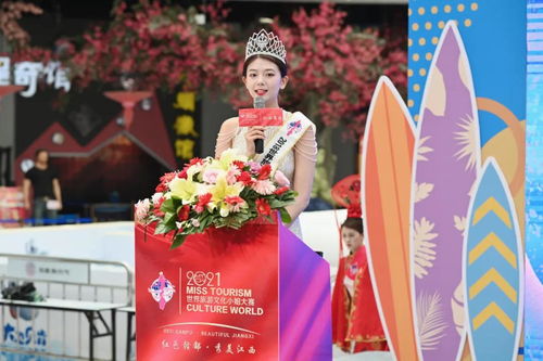 红色赣鄱 秀美江西 2021世界旅游文化小姐江西赛区正式启动