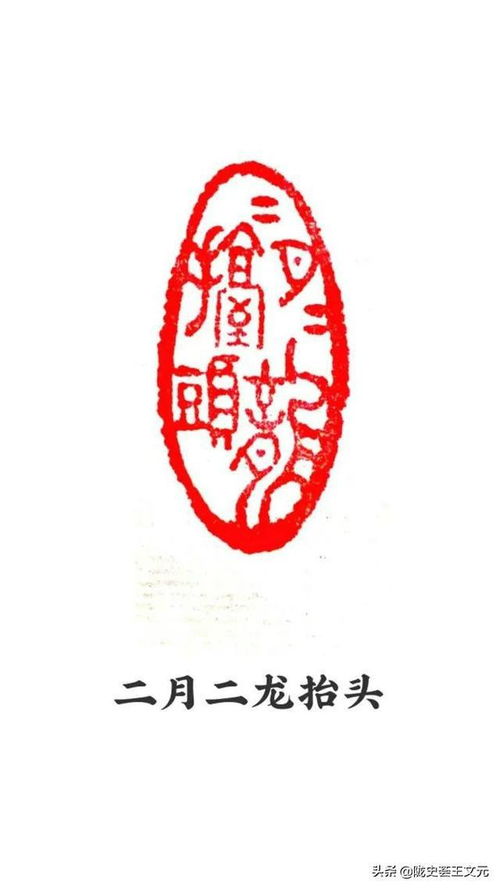 春风 陇史荟书画社书画作品网络展 第四期