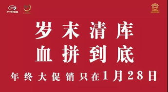 吉安鑫祺汽车销售服务